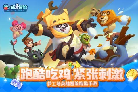 是年，敌入侵的是是什么意思？游戏画面