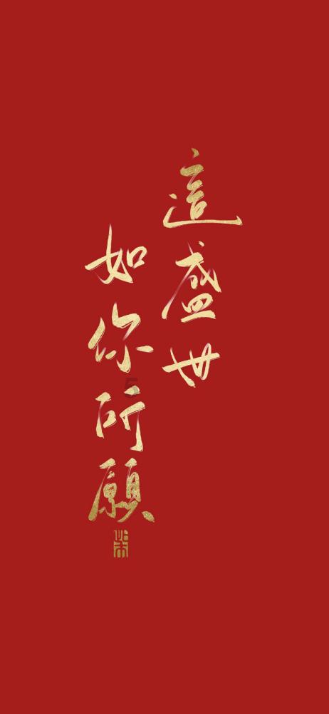 极限水上摩托